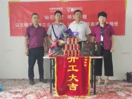 【华迪装饰】地矿家园120平米