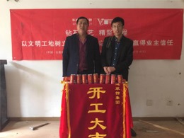 【华迪装饰】翠湖苑3#06