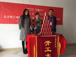 【华迪装饰】蓝天花园