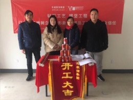 【华迪装饰】百商悦澜山