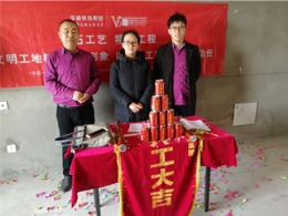 【华迪装饰】香树花城15#