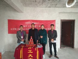 城市经典广场A#1102彭小磊