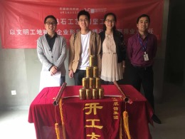 【华迪装饰】香树花城15#2406
