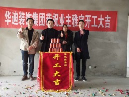 阳光公馆7栋1501