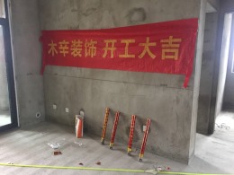 百商悦澜山