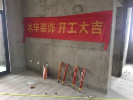 太平洋生活广场