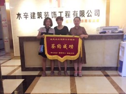 中海滨湖公馆
