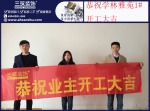 学林雅苑1#