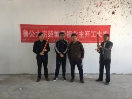 东海花园5#2204