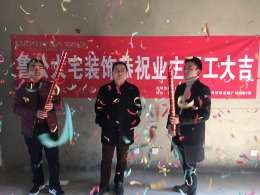舒城鼓楼新城3#2603