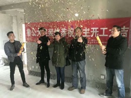 茗湾学府
