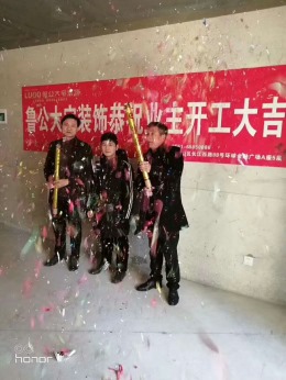 绿地新都会