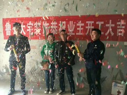 鼓楼新城