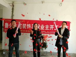南庄苑