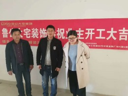 观湖苑