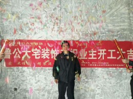 碧雨花园