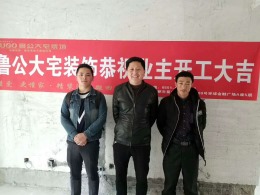 南庄苑