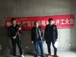 瑞阳公馆