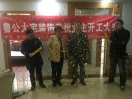 生雅佳苑