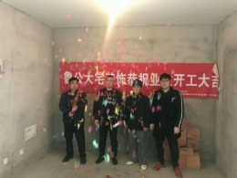 生雅佳苑