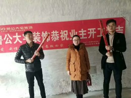 文一云河湾