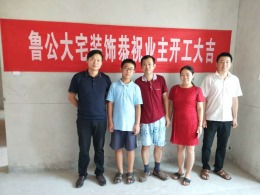 融科城