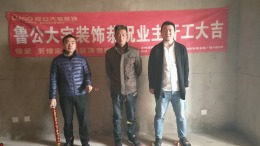 天玥中心