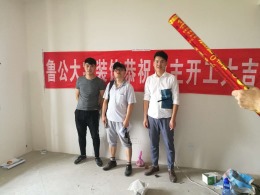 半岛一号