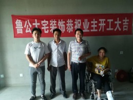万达亲湖苑