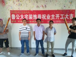 和昌  中央城邦