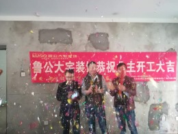 恒盛豪庭