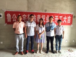 绿地新都会
