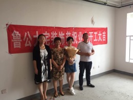 柏悦公馆