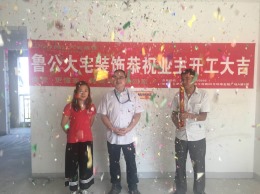 博威香槟小镇