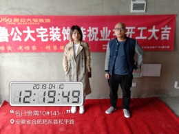 名门金隅