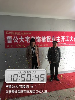 保利罗兰春天