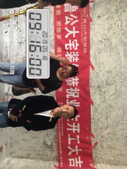 聚凤华庭