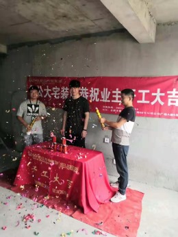 凤梅家园现代10万