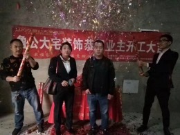 双桥新村简约100平3万