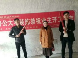 文一云河湾新中式91平