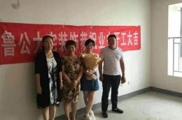 合工大东院北欧120平