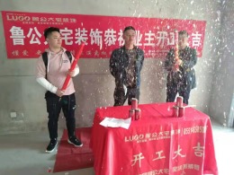 幸福家园欧式101平