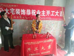 华南城北欧89平