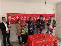 新华苑新中式137平