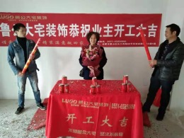 文一西溪湾简约88平