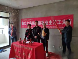 畅和家园简约100平