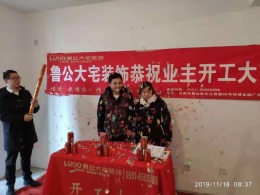 桃园小区简约97平