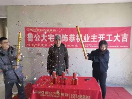 祥源城简约90平