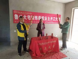 菊园现代99平