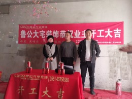 锦门学府里北欧110平